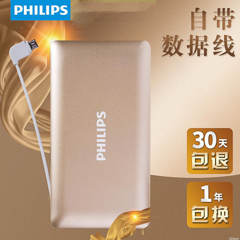 PHILIPS/wƄ(dng)ԴDLP6100